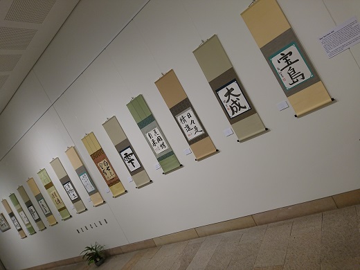 Installation view of 