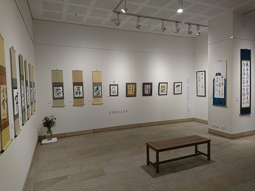 Installation view of 